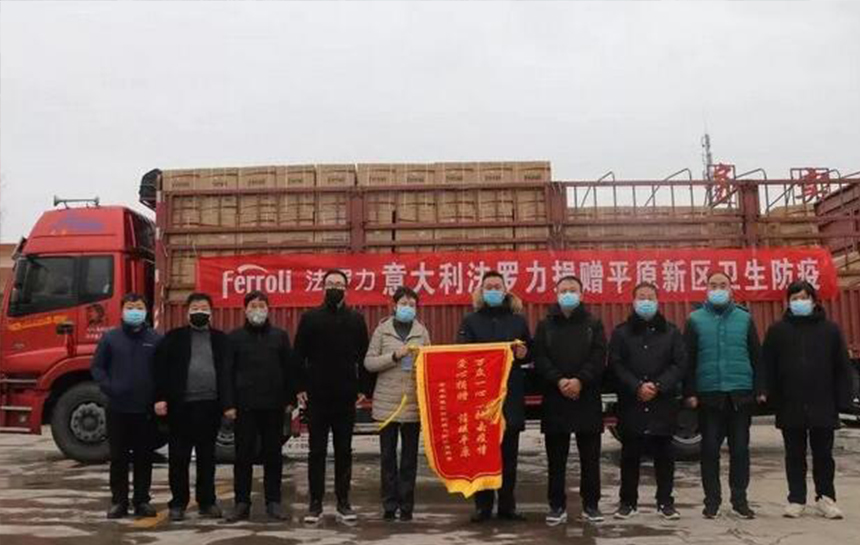 心系疫情 云顶国际在行动(续集)