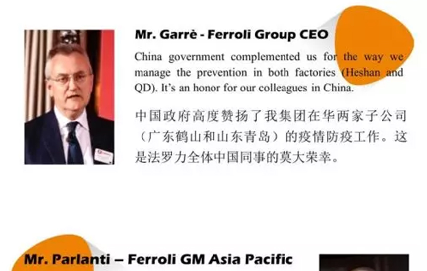 云顶国际内心有光，鲜花自开