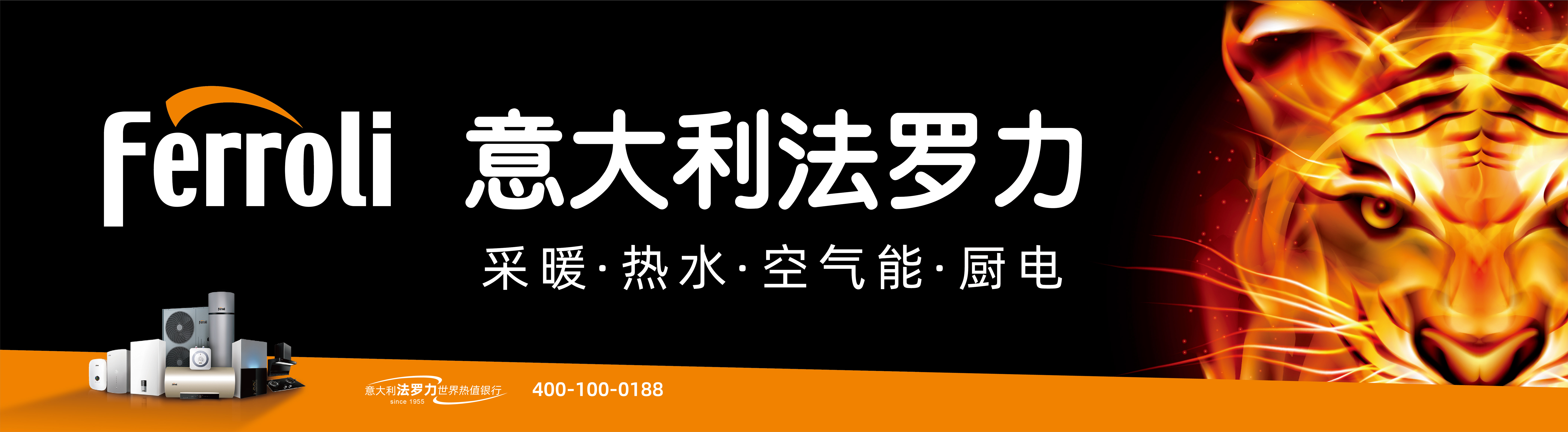 云顶国际热能